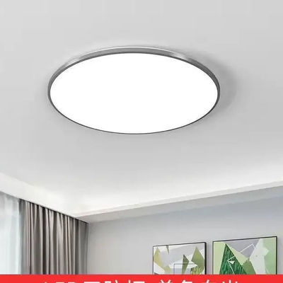 Lámpara de techo LED a prueba de agua a prueba de humedad a prueba de mosquitos a prueba de tres pruebas para baño cocina de balcón