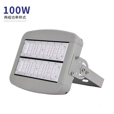 Modulo de luz de túnel LED 150W200W Luz de estadio Carretera Plaza Muelle Polo alto Luz exterior Luz de inundación